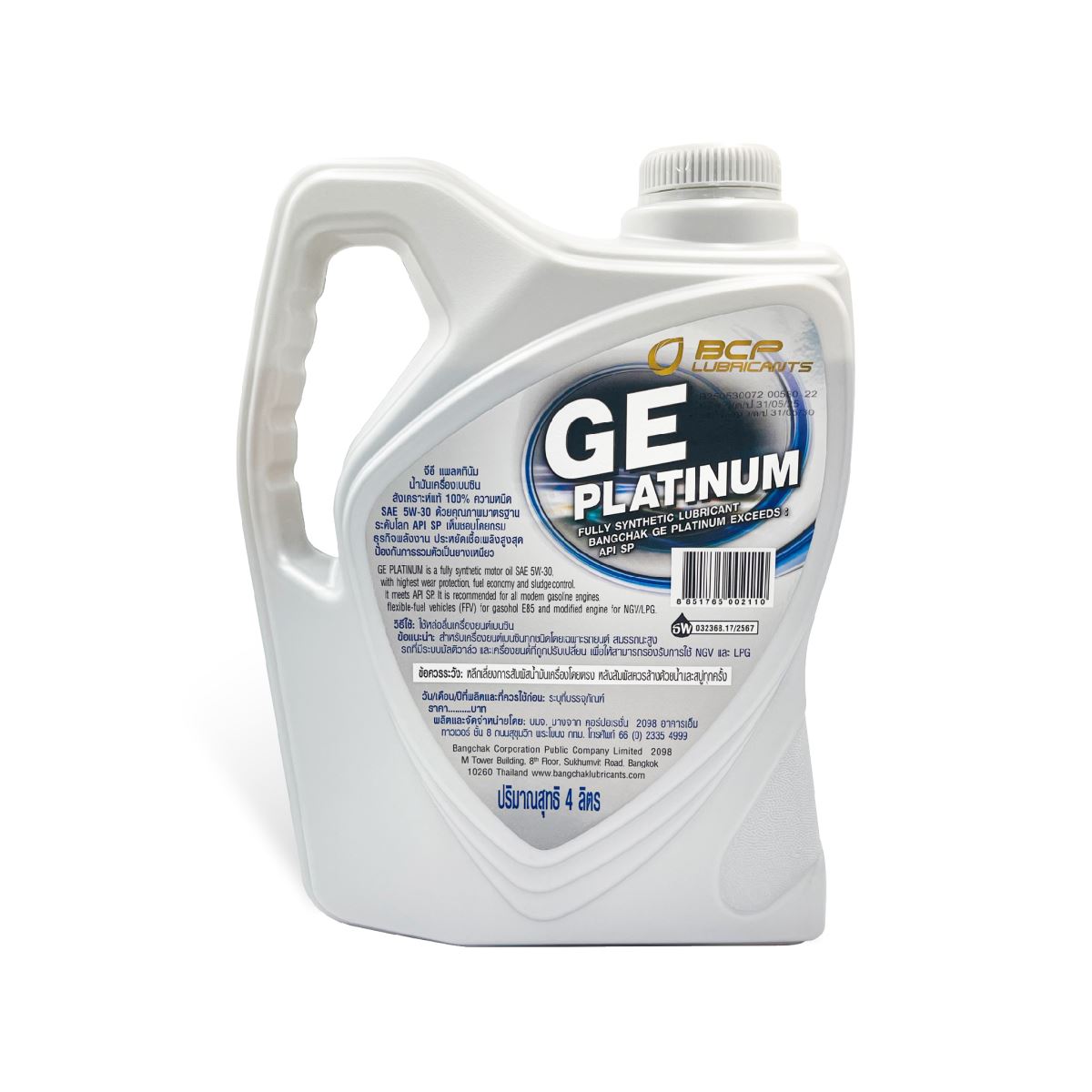 GE Platinum 5W30, SP, ILSAC GF-6