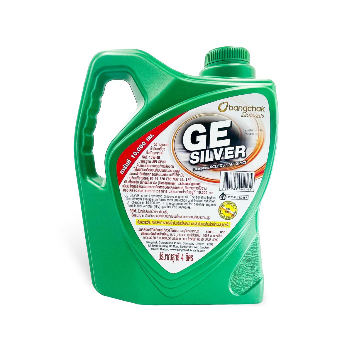 GE Silver 10W40, SP/CF, ILSAC GF-6